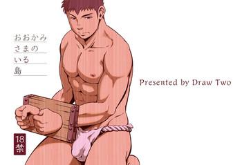 Ookami-sama no Iru Shima