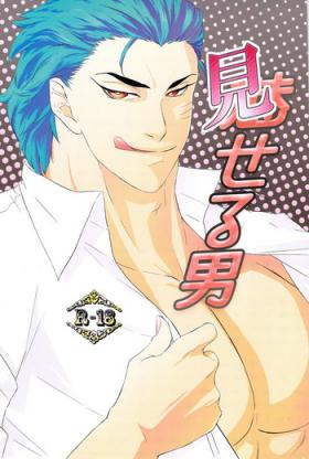 Miseru Otoko