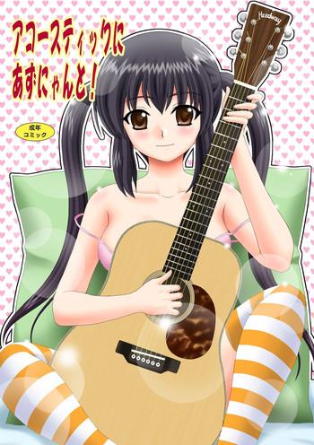 Acoustic ni Azunyan to!