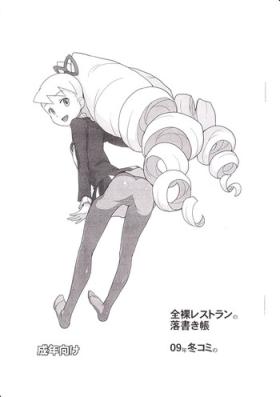 Zenra Restaurant no Rakugakichou 09nen FuyuComi no