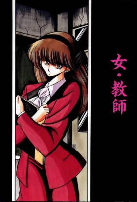 Onna Kyoushi | Female Teacher