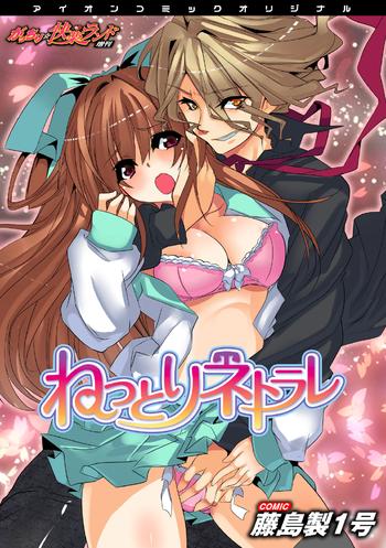 Nettori Neorare