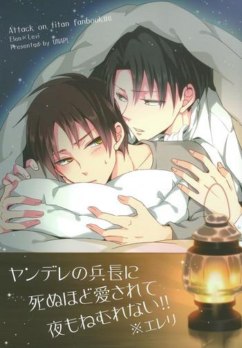 Yandere no Heichou ni Sinuhodo Aisarete yoru mo Nemurenai