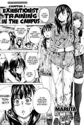 Exhibitionist College Girl Series - Ch. 3