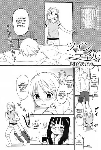 Twin Tail #3;6