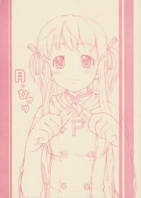 Tsuki no hikari