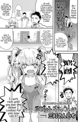 Apron ni Gochuui!? | Beware the Apron!
