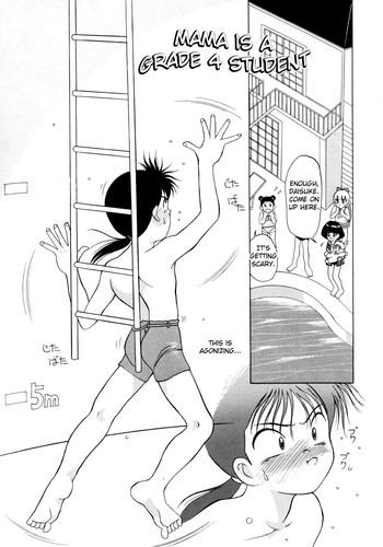 Mama is a Grade Four Student