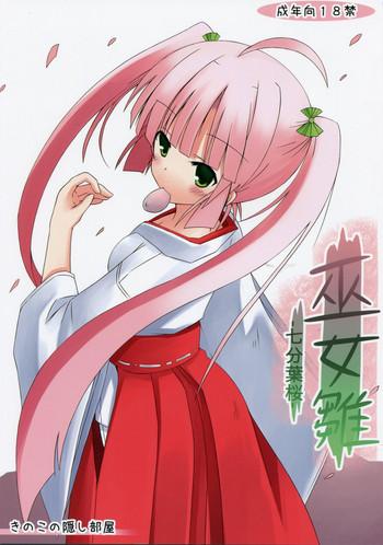 Miko hina - Nana fun hazakura