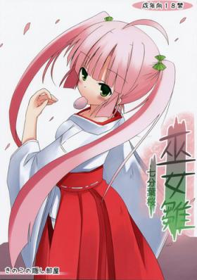 Miko hina - Nana fun hazakura