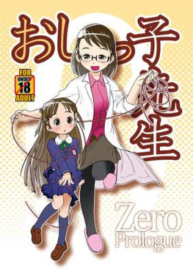Oshikko Sensei ZERO Prologue