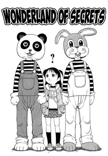 Naisho no Wonderland | Wonderland of Secrets