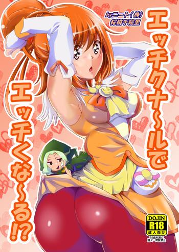 Ecchiku Na~ru!?