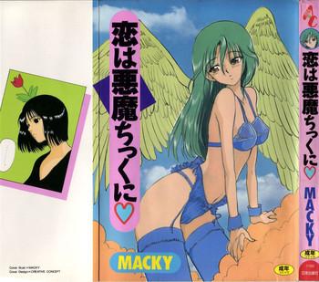 Koi wa Akuma Chikkuni