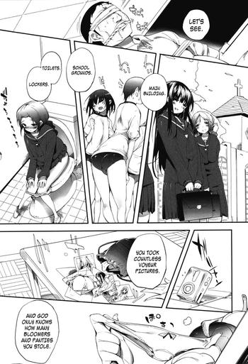 S-kei Chuu | During S Class