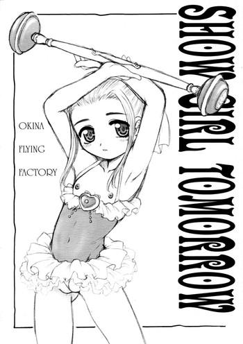 Show Girl Tomorrow