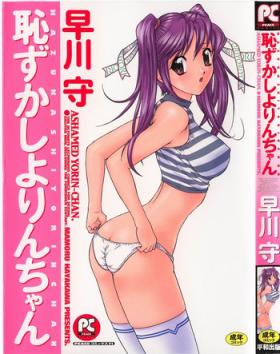 Hazukashi YorinAshamed Yorin-Chan.