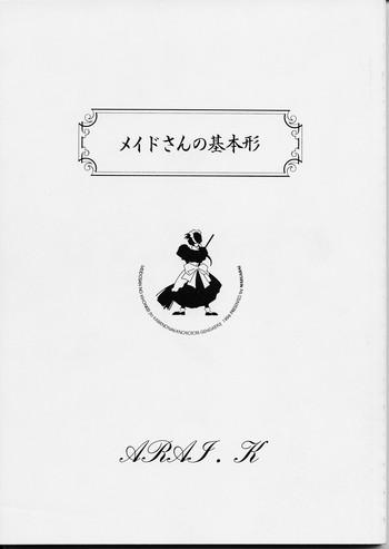 Maid-san kihonkei