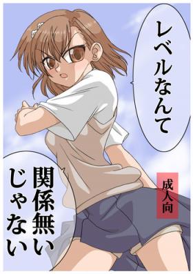 Level Nante Kankei Nai Janai