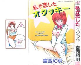 Watashi ga Koishita Otakky