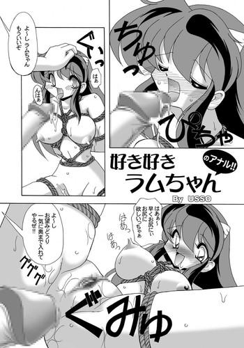 AEXP Urusei Yatsura