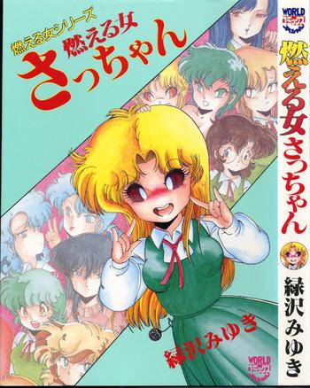 Moeru Onna Sacchan