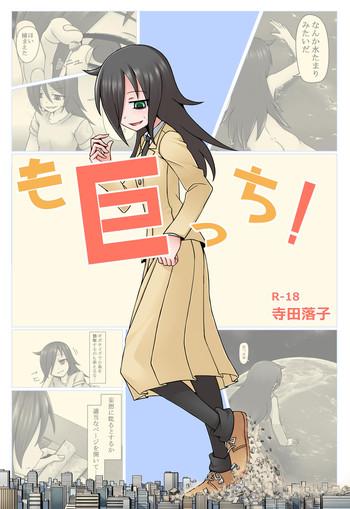 Mokyocchi Japanese + English Version