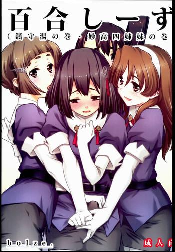 Yurisses