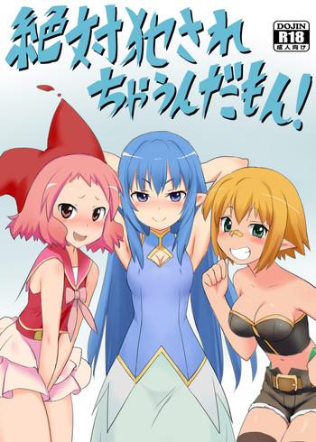 Zettai Okasare chaun Damon!