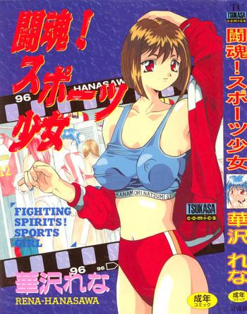 Toukon! Sport Shoujo