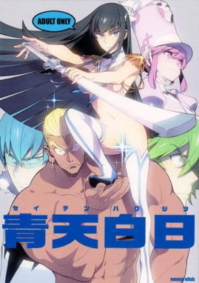 Satsuki Kiryuuin