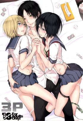 Armin Arlert