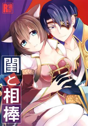 ラヴコレ新刊サンプル Jyuzaengi Engetsu Sangokuden/Juuza Engi