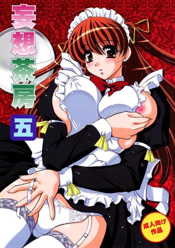 Mousou Sabou 5