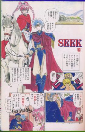seek