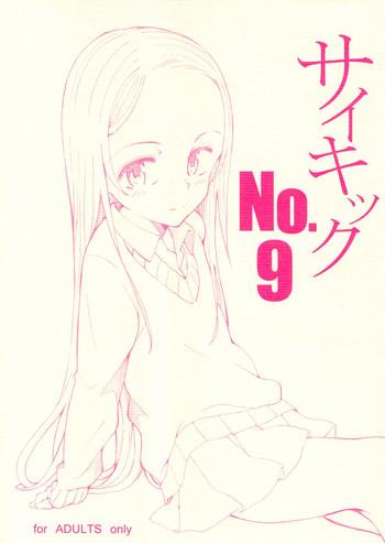 Psychic No.9