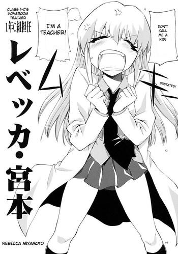 Tensai to Shikenkan to Hakui to Aoi Kami no Eroi Hon