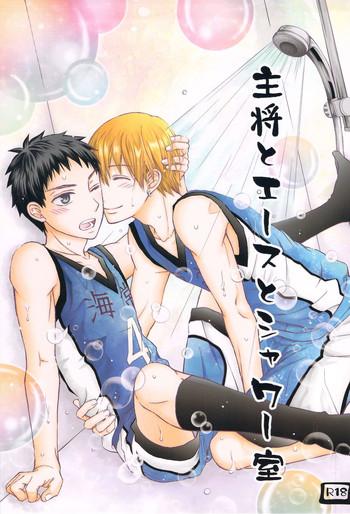 Shushou to Ace to Shower shitsu