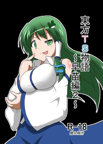 Touhou TS monogatari