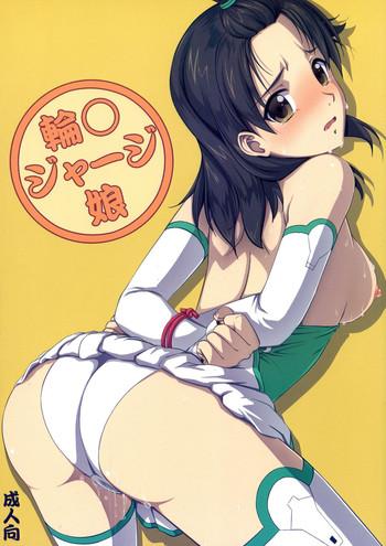Rinmaru Jersey Musume