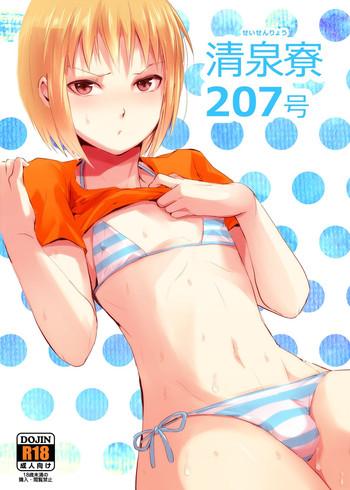 Seisenryou 207gou
