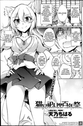 Nekomata Matsuri no Hyakunensai | Nekomatamatsuri Centennial