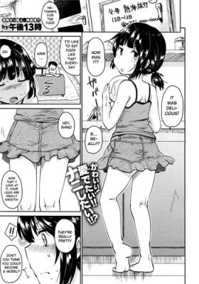 Uchi no Imouto ga Sukoshi Kawaii Ikutsuka no Riyuu