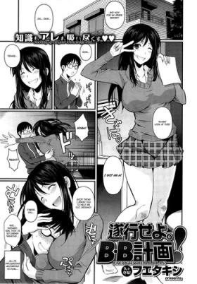 Suikou seyo. B.B Keikaku! | Execute the B.B. Plan!