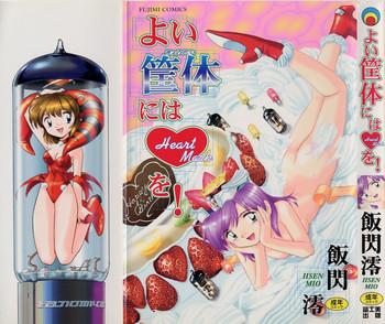 Yoi Kyoutai ni wa Heart Mark o!