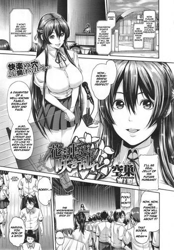 Hana wa Tenji te Saki Midare