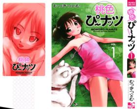 Momoiro Peanuts Vol. 1