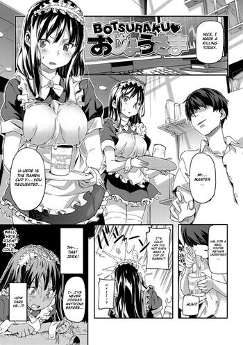 BOTSURAKU ♥ Ojou-sama | Failure ♥ Princess