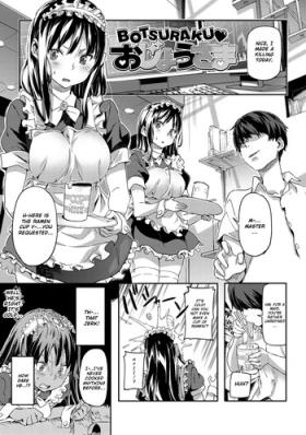 BOTSURAKU ♥ Ojou-sama | Failure ♥ Princess