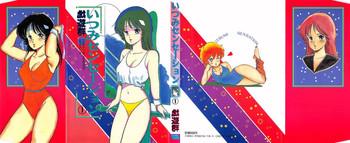 Itsumi Sensation 1